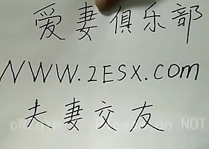 porn small screen  -Chinese homemade sheet