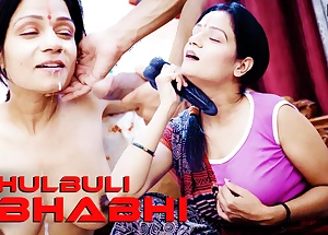 Desi Indian Chulbuli Bihari Bhabhi Surprises to see Devar Oustandingly Cock ( Hindi Audio )